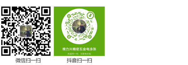 东莞市AG旗舰厅五金制品有限公司 东莞市AG旗舰厅五金制品有限公司