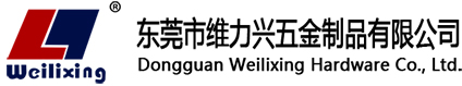 东莞市AG旗舰厅五金制品有限公司